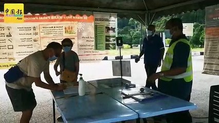 ◤MCO 2.0◢ 植物园一早 晨运客多 五号山入口处已封 不准登山