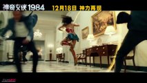 Wonder Woman White House Fight Scene - WONDER WOMAN
