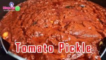 Instant Tomato Pickle Recipe |  Quick Tomato Pickle | How to Make Tomato Pickle at home easily? | Instant Tomato Pickle in Telugu | Maguva TV