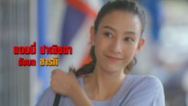 แจมมี่ ปาณิชดา รับบท สารภี | แนะนำนักแสดงทางเสือผ่าน