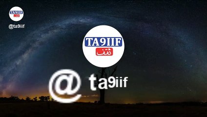 حصن بيتك من الشياطين نهائيا (الشيخ محمد بن عبد الرحمن العريفي)