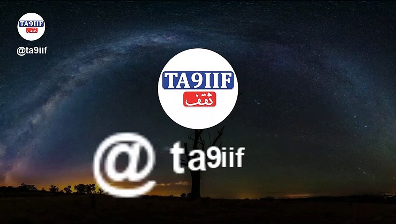 حصن بيتك من الشياطين نهائيا (الشيخ محمد بن عبد الرحمن العريفي)