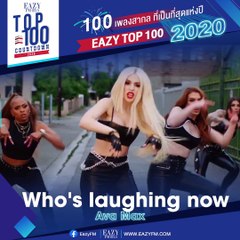 Eazy TOP 100  Countdown No 21- 30