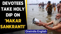 Varanasi: Devotees take holy dip on 'Makar Sakranti': Watch the video|Oneindia News