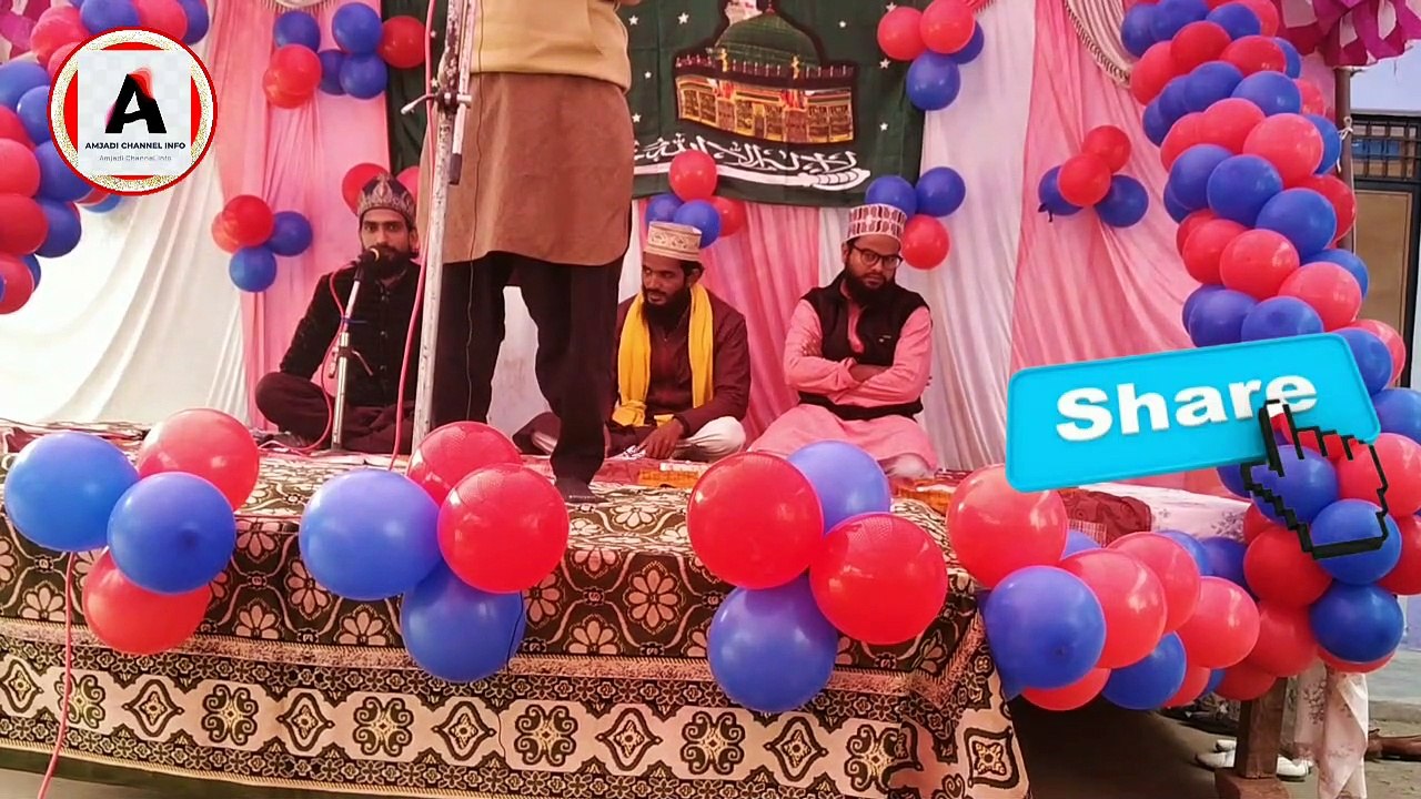 Naat Sharif basgit