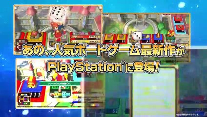 Itadaki Street : Dragon Quest and Final Fantasy 30th Anniversary - Teaser Trailer