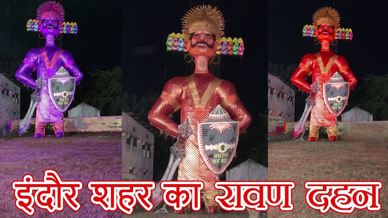 Ravan Dahan 2020 Dussehra Indore  रावण का हुआ दहन  दशहरा  Fireworks Show Old Video  || Patakhe Wala ||