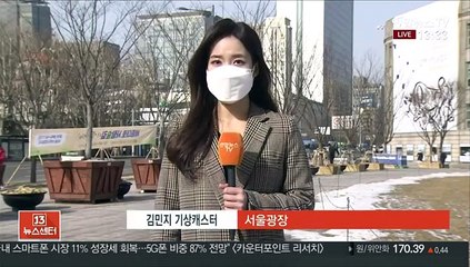 [날씨] 대기 정체, 오늘도 공기질 나쁨…내일 전국 비