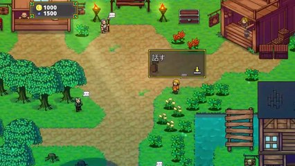 Labyrinth Legend - Trailer Nintendo Switch