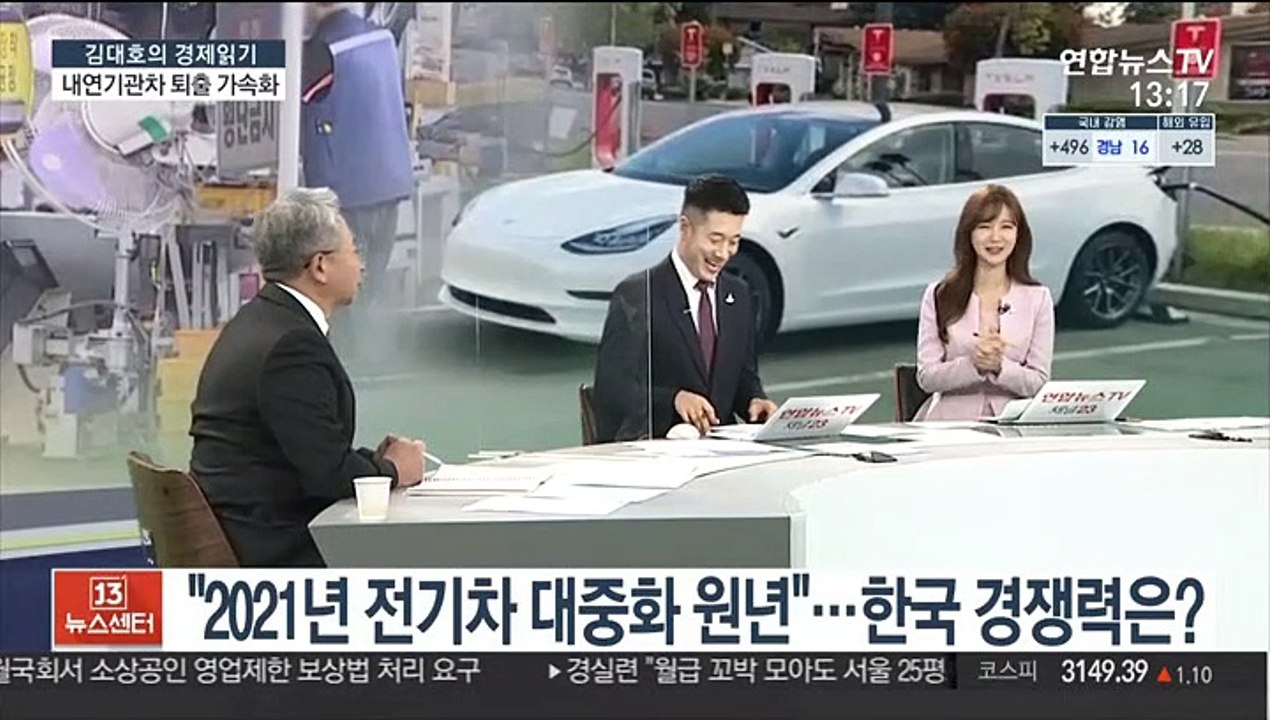 [김대호의 경제읽기] "2021년 전기차 대중화 원년"…한국 경쟁력은?