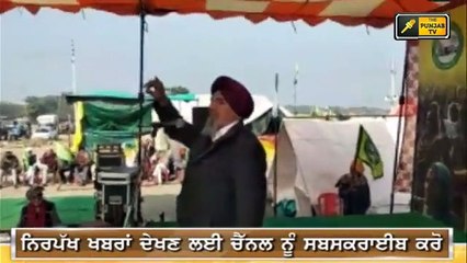 ਜੋਗਿੰਦਰ ਸਿੰਘ ਉਗਰਾਹਾਂ ਦਾ ਮੋੜਵਾਂ ਜਵਾਬ Joginder Singh Ugrahan Reply to Supreme Court | The Punjab TV