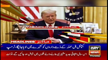 ARYNews Headlines | 10AM | 14th January 2021