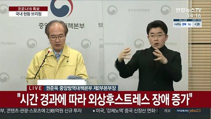 [현장연결] 질병청 "3단계 전환 없이 코로나19 감소세 전환"