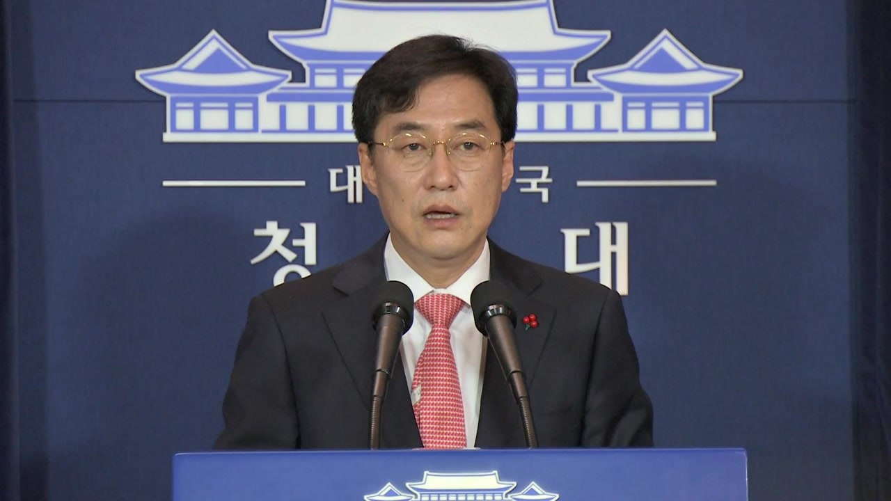 [현장영상] 靑 "박근혜 선고, 대한민국 민주공화국이라는 헌법 정신 구현" / YTN