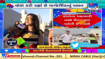 Rajkot_ Locals look forward to make the most out of Makar Sankranti amid Corona Pandemic _ tv9news_