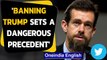 Twitter CEO says that banning Donald Trump sets a dangerous precedent | Oneindia News