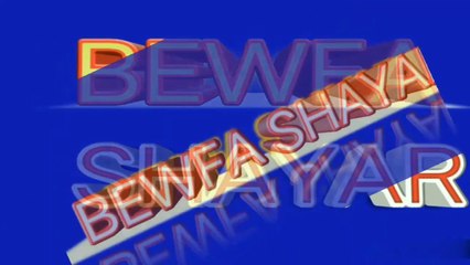 Gale Laga kar Sine se kaleja nikal jaati Hai