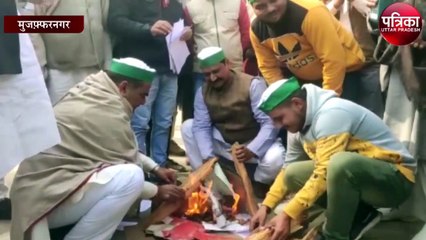 किसानों ने जलाई कृषि बिलों की प्रतियां