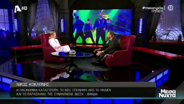 Νίκος Κοκλώνης: Έτσι βρέθηκε θετικός στον κορονοϊό – Η απίστευτη αποκάλυψη στα Μεσάνυχτα!