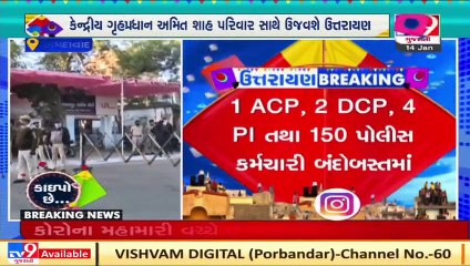 Security tightened at Ahmedabad's Jagannath Temple ahead of Amit Shah's visit _ tv9gujaratinews _U14_SS_10