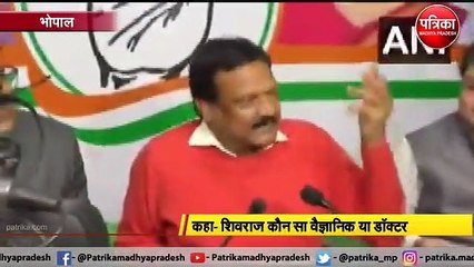 कांग्रेस विधायक सज्जन  सिंह वर्मा के बिगड़े बोल