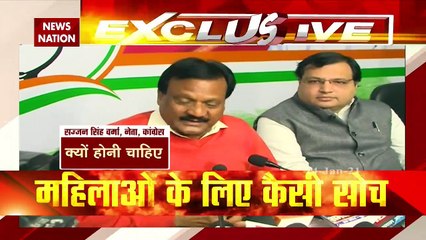 Madhya Pradesh: लड़कियों की शादी की उम्र को लेकर कांग्रेस नेता सज्जन सिंह का विवादित बयान