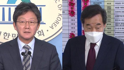 친박계 "박근혜 사면 촉구"...이낙연 "반성 뒤 적절한 때 건의" / YTN