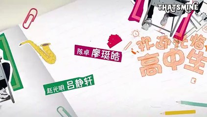 [INDO SUB]【 Hello, My Youth】EP08