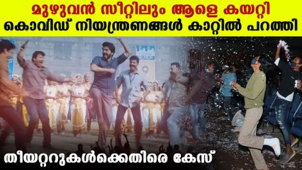 Case against theatres which broke Covid 19 protocol for Master