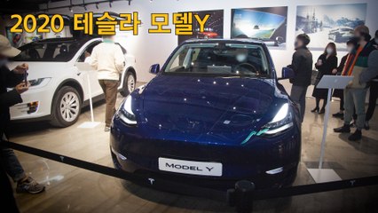 테슬라 모델Y (Tesla Model Y) / 디따