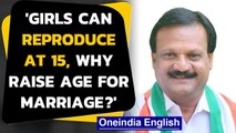 Congress leader makes a shocking statement on girls' age, stokes up a controversy | Oneindia News