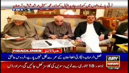 ARYNews Headlines | 1 PM | 14th January 2021