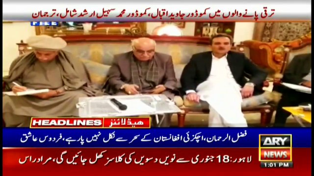 ARYNews Headlines | 1 PM | 14th January 2021