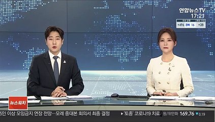 지인 차량 출입 막았다고…경비원들 폭행한 30대
