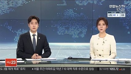 파주 단열재 공장서 불…직원 1명 실종