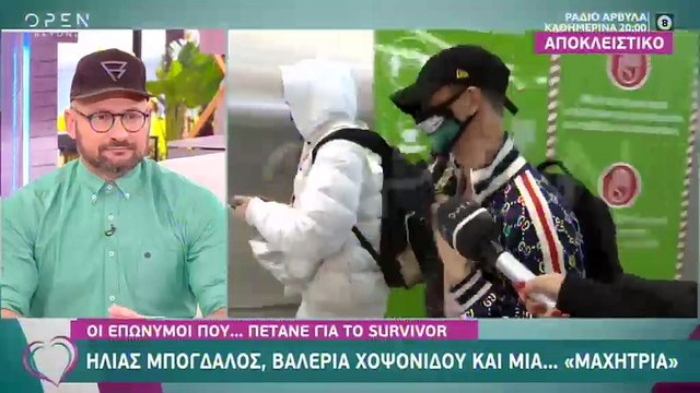 Survivor spoiler: Αυτοί είναι οι τρεις παίκτες που μπαίνουν στο ριάλιτι - Οι δηλώσεις τους