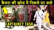Bigg Boss 14_|  Ghar Mai Ho Rahi Hai Camera Ki Khoj | New Captaincy Task