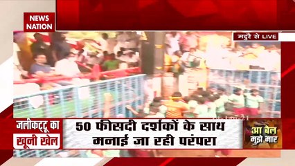 Tamilnadu: राहुल गांधी का मिशन तमिलनाडु, फिर लौटा जल्लीकट्टू