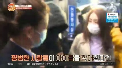 정인이 양부모의 심리는? 평범한 사람들이 아이들을 학대한다고?!