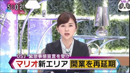緊急事態宣言下の再延期20210114