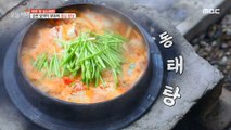[TASTY] For lunch, cockle bibimbap & frozen pollack stew, 생방송 오늘 저녁 20210114