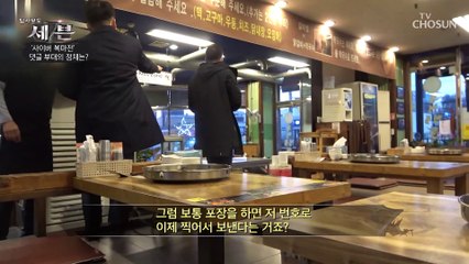 프로그램 개발과 관련이 없다고 주장하는 김경수 의원 TV CHOSUN 20210114 방송