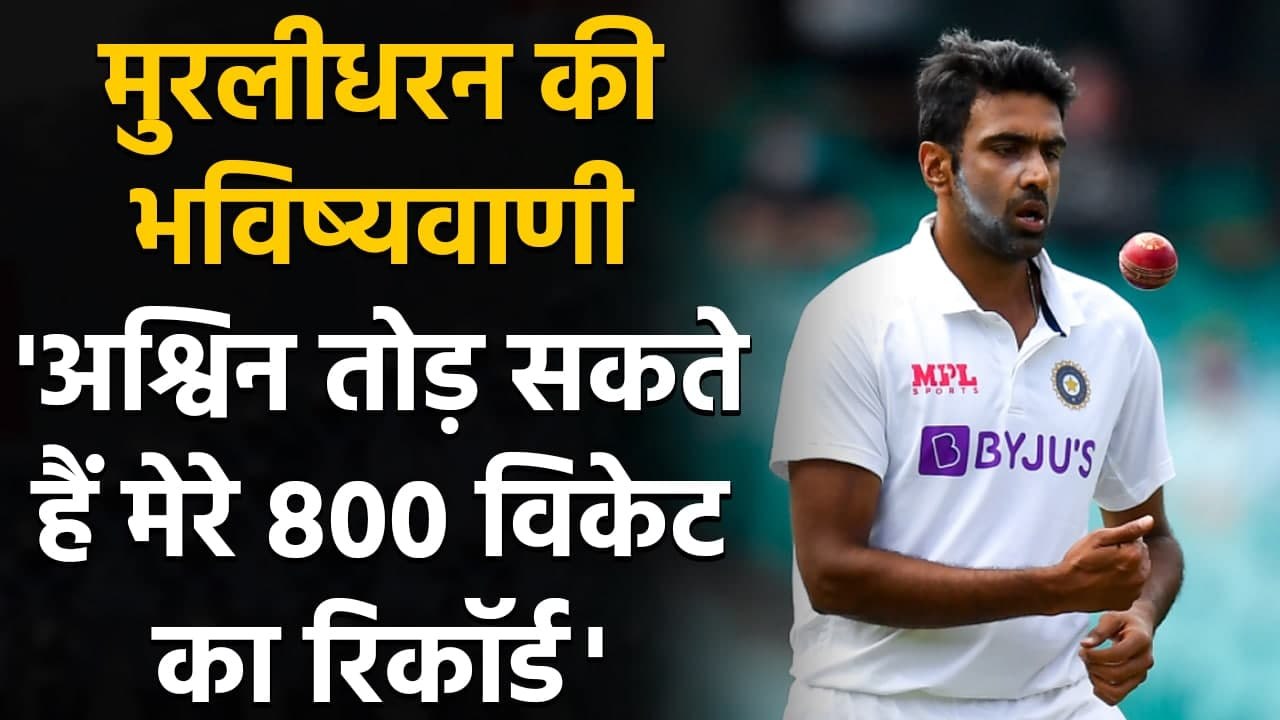 Muttiah Muralitharan only sees R Ashwin achievi...