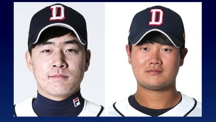 '검은 유혹'에 불법도박...두산 유망주 2명 퇴출 수순 / YTN