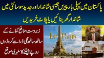 Pakistan Me Pehli Baar Paris Jesi Jadeed Society Me Shandar Ghar Banaye Aur Plots Khareedain