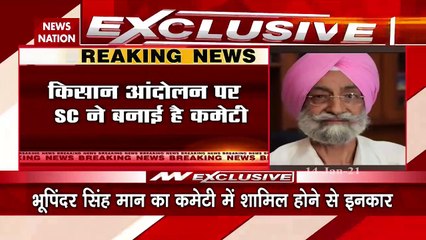 Farmer Protest: भूपिंदर सिंह मान का कमेटी में शामिल होने से इनकार, SC ने बनाई है कमेटी