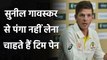 India vs Australia : Tim Paine opens up on Sunil gavaskar's controversial Statement|Oneindia Sports