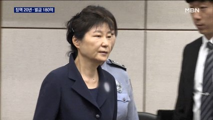 '국정농단' 박근혜 징역 20년…형기 22년 확정·재판 마무리