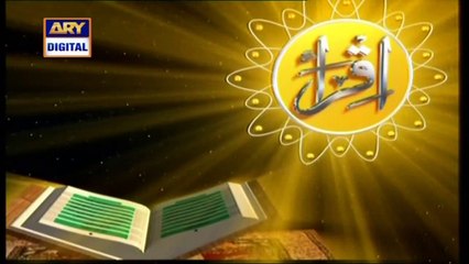 Iqra – Surah Al-Mu'minoon – Ayat 29 to 34 | 14th Jan 2021 | ARY Digital