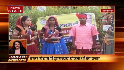 MP Speed News: देश में मकर संक्रांति की धूम, देखें देश दुनिया की खबरें